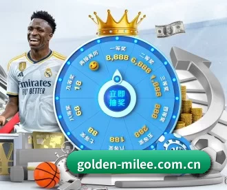 golden-milee.com.cn APP